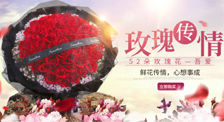 宁夏中卫市沙坡头区迎水桥镇鲜花速递